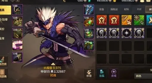dnf手游暗杀套徽章-暗杀徽章：手游稀有宝藏