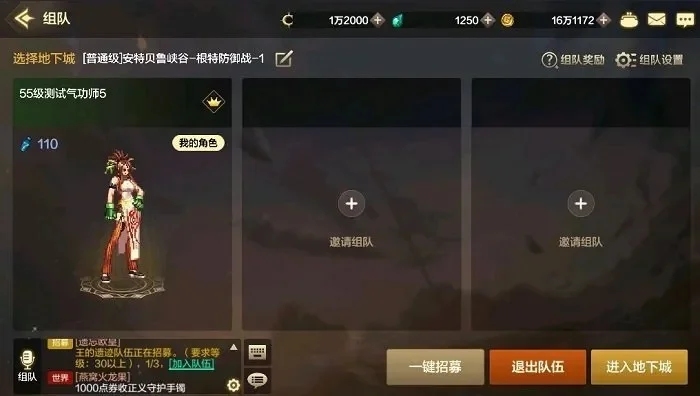 dnf手游远征升级吗-dnf手游远征升级指南