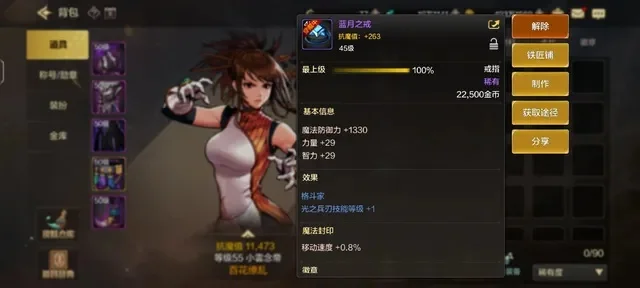 dnf手游异界套光兵-DNF光兵装备攻略