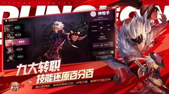 dnf手游能用模拟器-模拟器助DNF手游畅玩