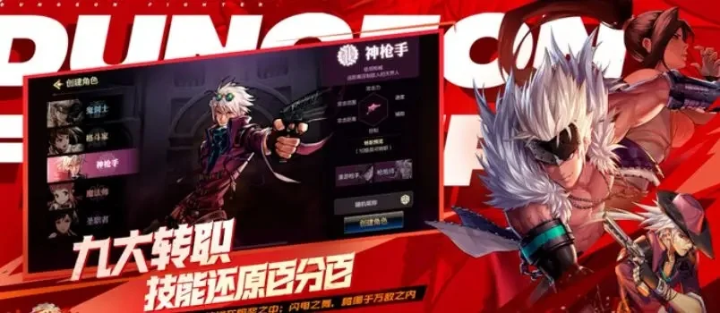 dnf手游狂想曲好吗-dnf手游狂想曲评价