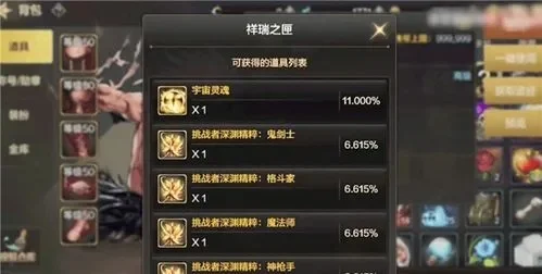 dnf手游怎么远征好-远征攻略指南