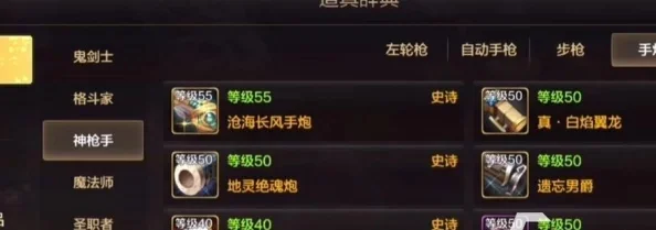 dnf手游增幅怎么打-dnf手游增幅攻略