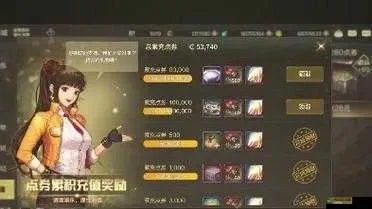 dnf手游点券500-点券500价值多用途
