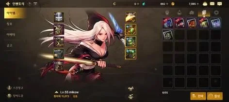 dnf手游剑豪主武器-DNF剑豪武器选择指南