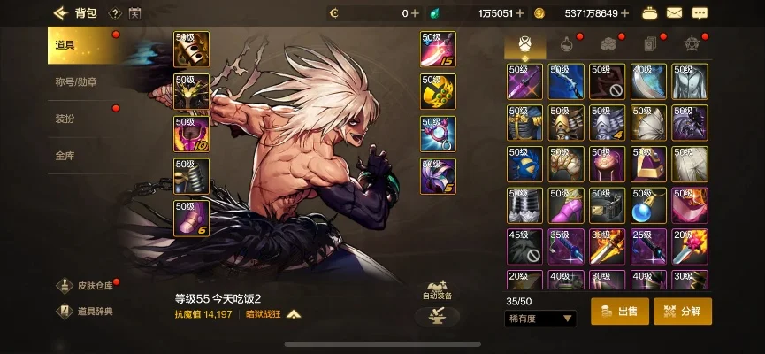 dnf手游吸血套自身-DNF吸血套暗黑魅力