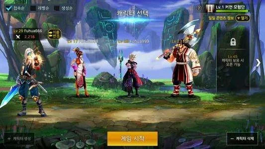 dnf手游新图咋打图-副本通关实用攻略