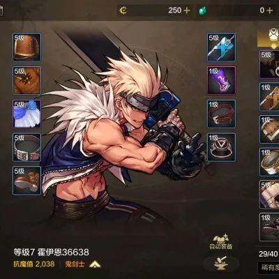 dnf手游狂武者拳套-狂武者拳套荣耀之路