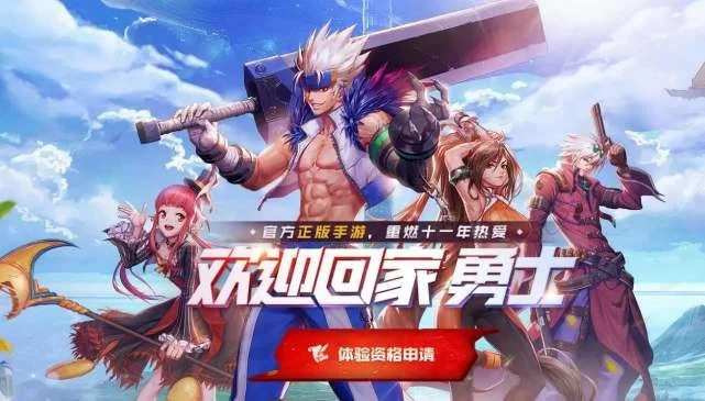 dnf手游还没有出来-DNF未发，说走就走