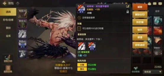 dnf手游满级了干啥-满级后探索新副本