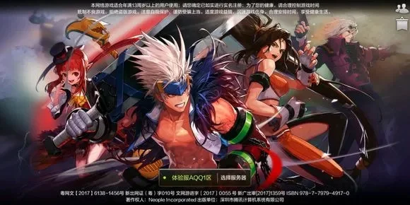 dnf手游暴击稀释吗-dnf手游暴击是否稀释