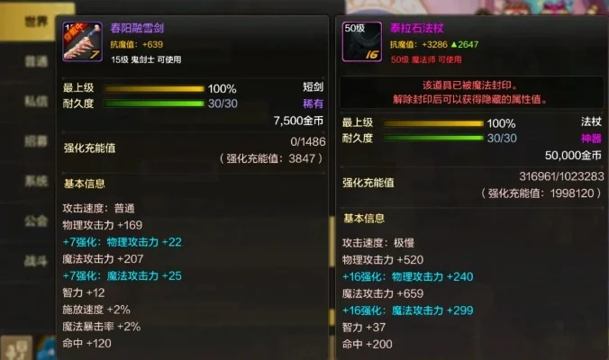 手游dnf泰拉石武器-泰拉石武器获取指南