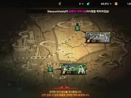 dnf手游韩服奥德利-奥德利冒险之旅