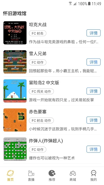 东河游戏厅好评排行榜