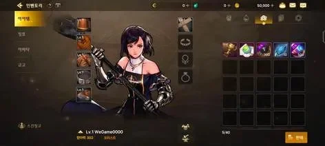 dnf韩服手游哥特套-DNF韩服哥特套解析