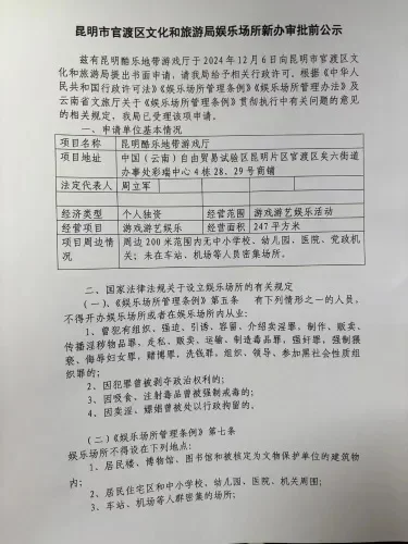 昆明游戏厅好评排行榜