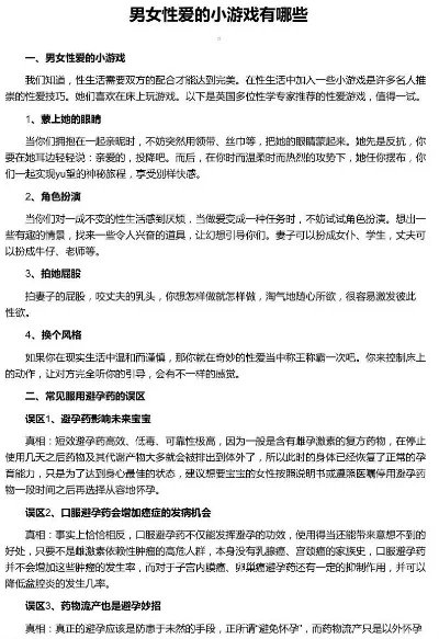 男女能玩的手游排行榜-男女皆宜手游推荐