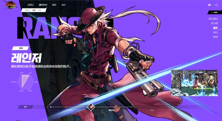 dnf韩服手游枪斗士-韩服枪斗士冒险之旅