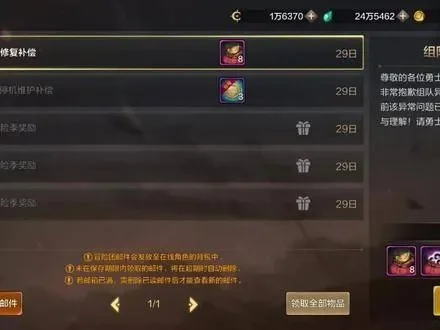 手游dnf材料怎么用-DNF材料使用攻略