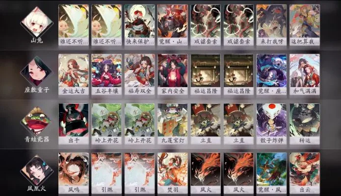 日系回合制手游排行榜-日系回合制手游推荐