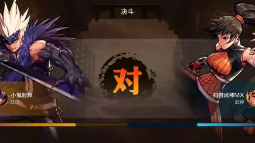 dnf手游鬼泣与武神-鬼泣武神巅峰对决