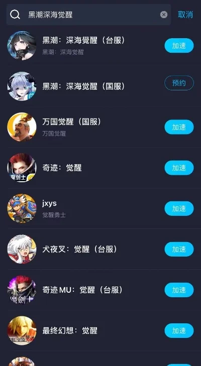 深海类手游推荐排行榜-深海手游推荐排行