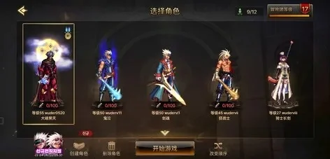 dnf手游韩服空间套