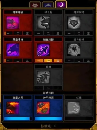 火炬之光2工程师加点-工程师加点指南