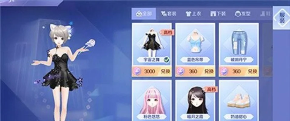 qq炫舞手游禁排行榜-QQ炫舞禁榜规则解析