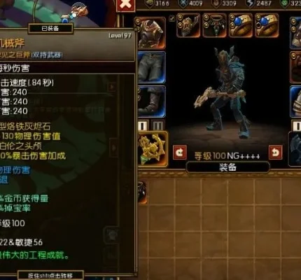 火炬之光2联机防火墙-防火墙设置指南