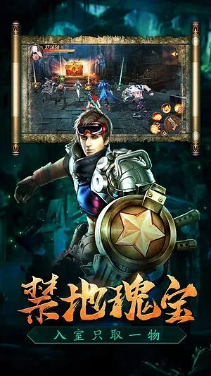 手游摸金排行榜最新版-手游摸金排行榜：穿越古今寻宝之旅