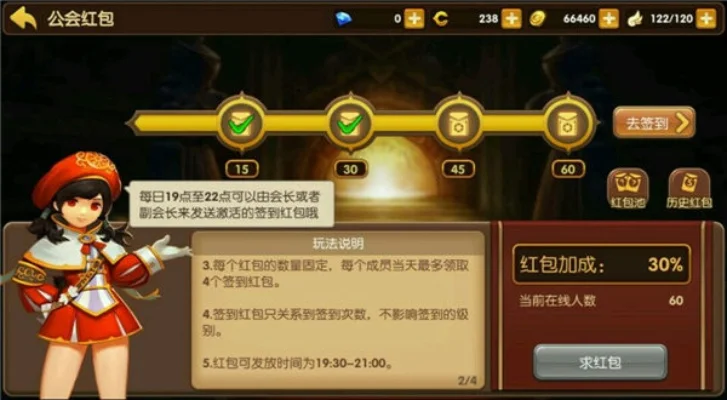 手游十大公会血盟工会-血盟公会冒险之旅
