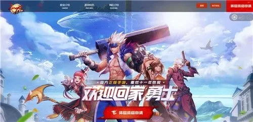 收dnf手游内测资格-内测资格获取攻略