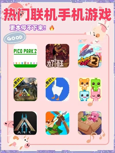 联机类生存手游排行榜-联机生存手游推荐