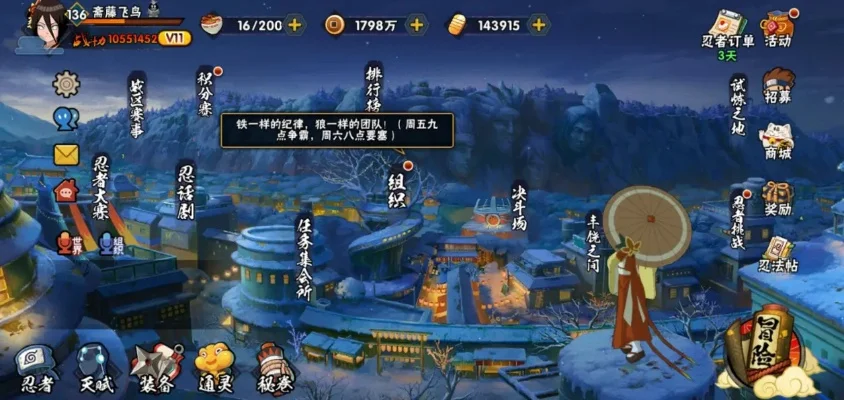 十大氪金手游火影忍者-火影手游氪金攻略