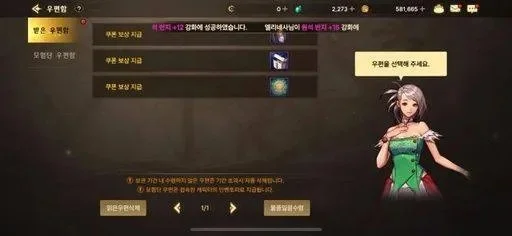 dnf韩服手游送皮肤-韩服送皮肤活动攻略