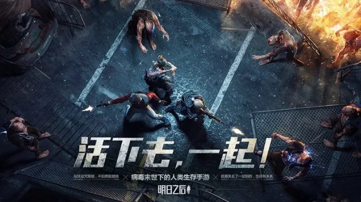生存局域网游戏排行榜-生存局域网游戏推荐