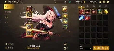 dnf手游韩服混血刀-混血刀魅力探讨