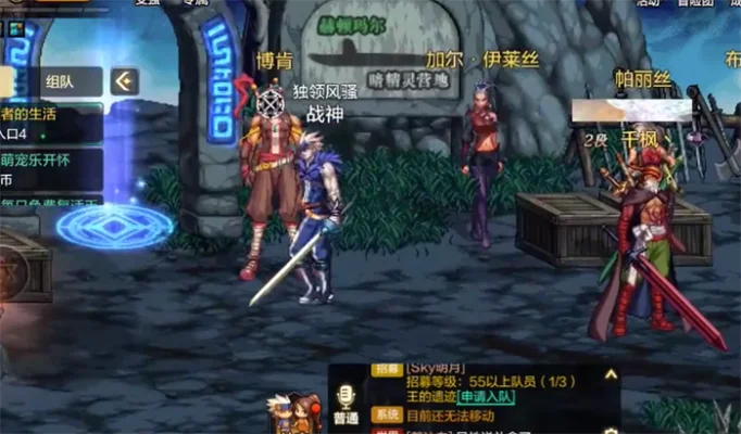 手游dnf魔剑怎么样-魔剑定位优势解析