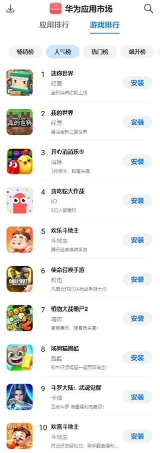 手机游戏插件盒排行榜
