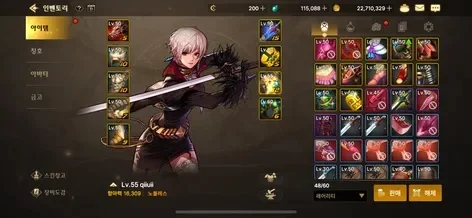 dnf手游韩服驭剑者-韩服驭剑者冒险指南